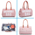 2022 Baby Tote Bag Mothers Nappy Bags Organizer Organizer Carriage Care Care Diaper Backpack Diaper Mommy Bag